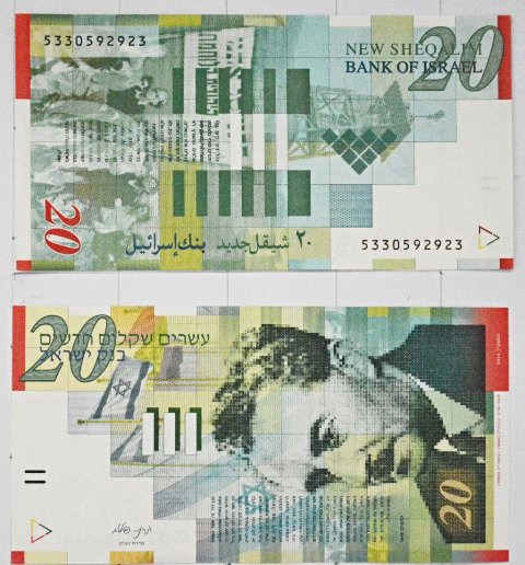 банкнота стоимостью 20 шекелей